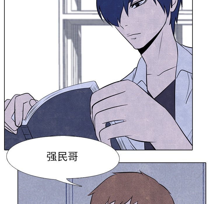第31话 第 12 页