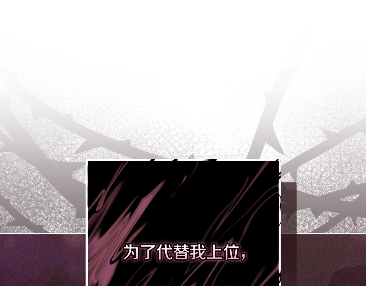 第67话 希望孩子长得像他 第 132 页
