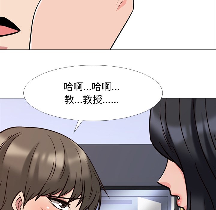 第29话 第 83 页