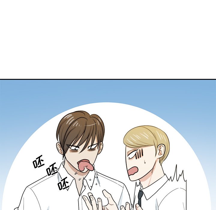 第34话 第 50 页