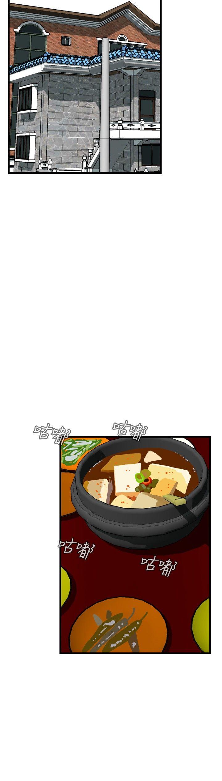 第55话 第 24 页