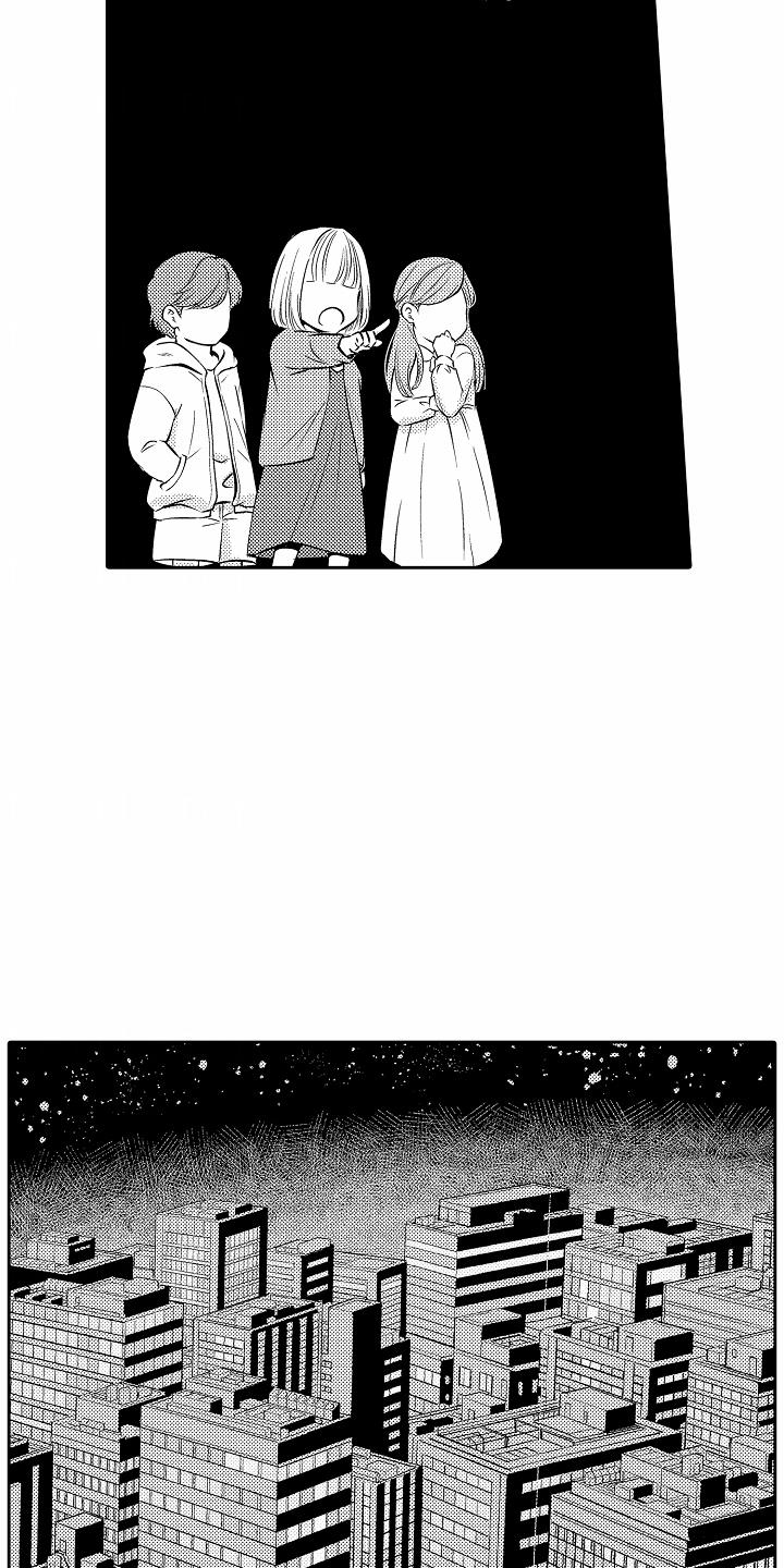 第22话 逃避 第 7 页
