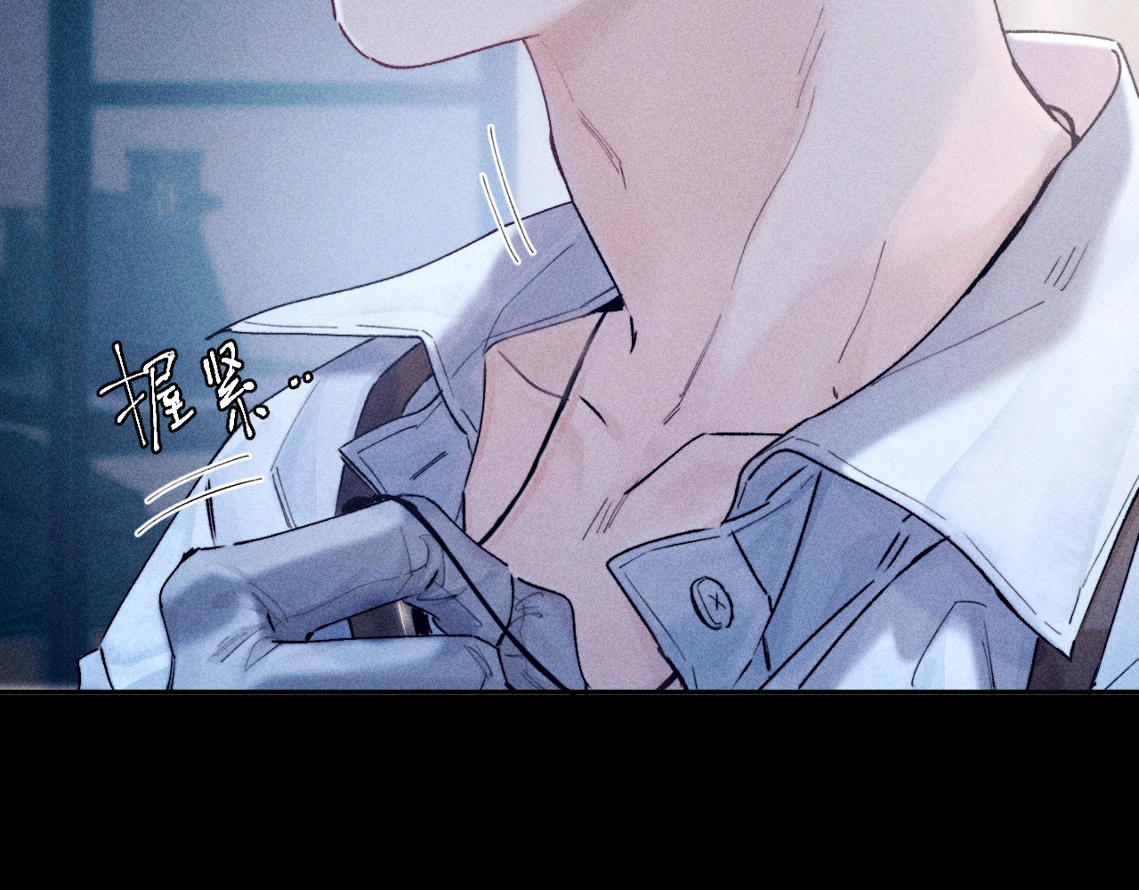 第15话 怕您 第 3 页