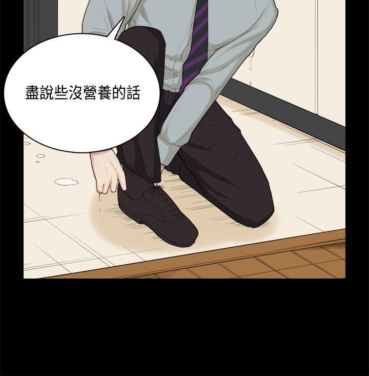 第32话 第 5 页