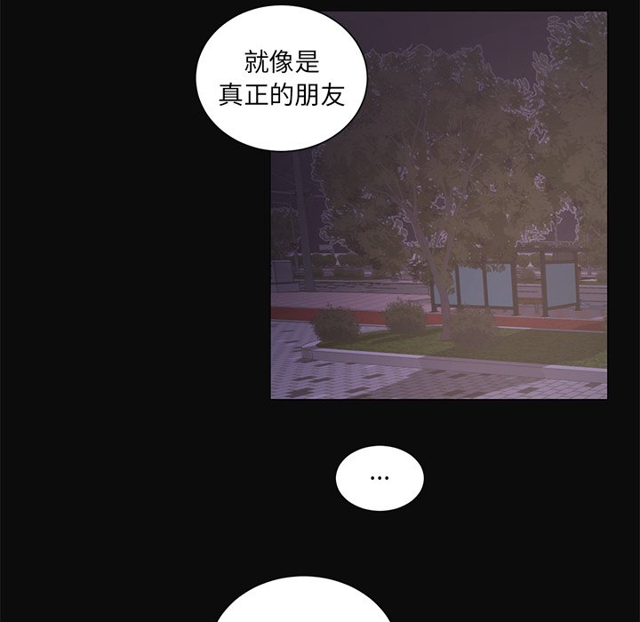 第30话 第 32 页