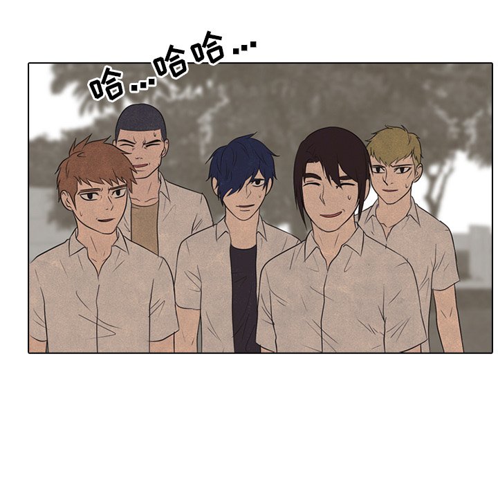 第147话 第 37 页