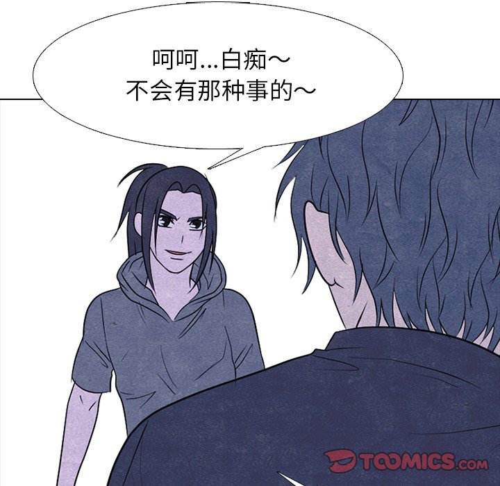 第235话 第 45 页