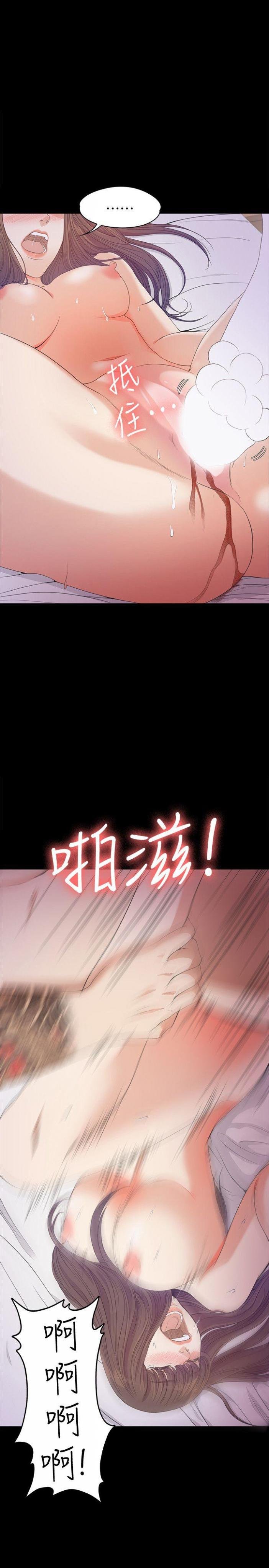 第35话-第一次[02 第 19 页