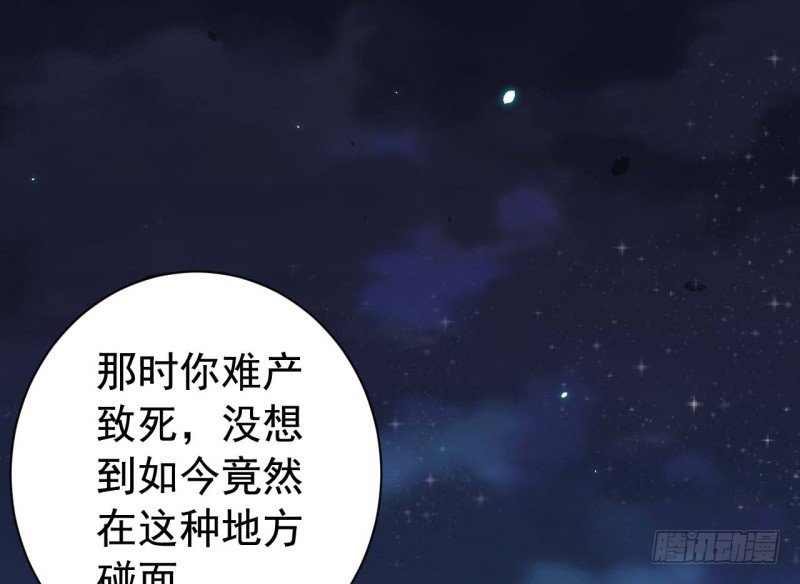 064会面 第 4 页