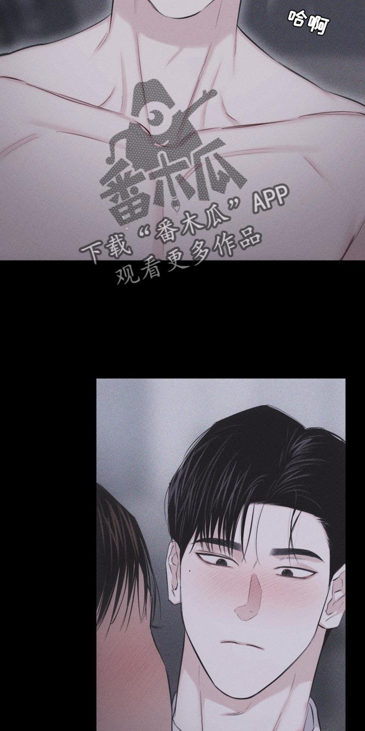 第28话 执着 第 3 页