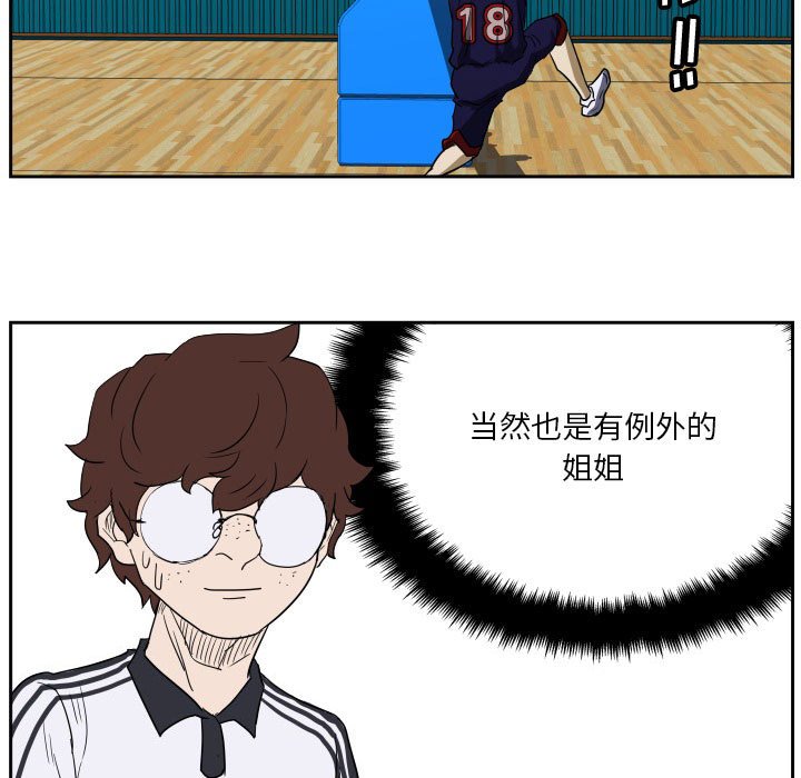 第45话 第 91 页
