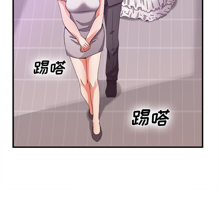 第37话 第 27 页