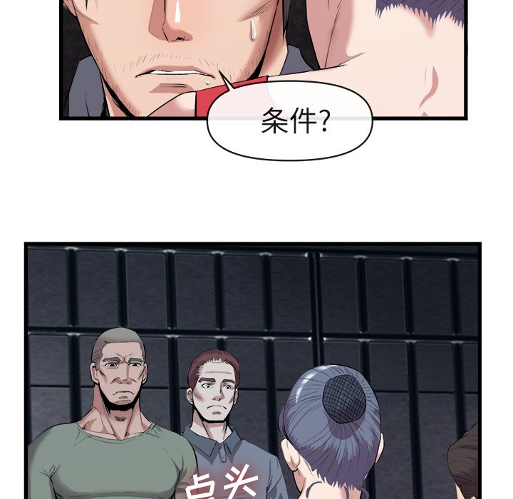 第27话 第 64 页