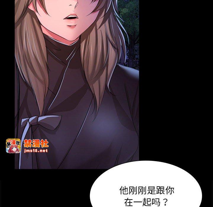 第27话 第 113 页