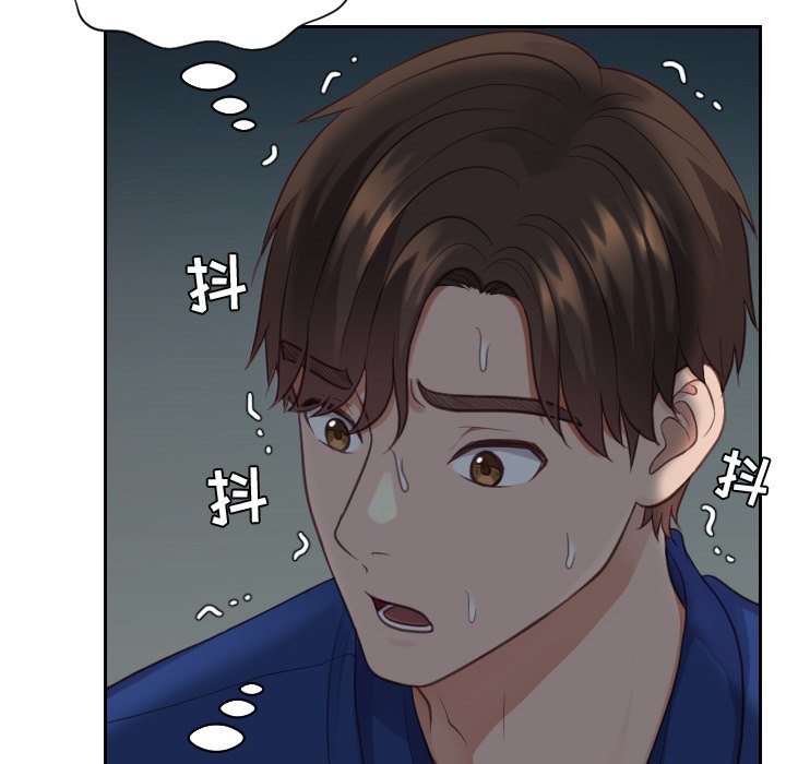 第13话 第 132 页