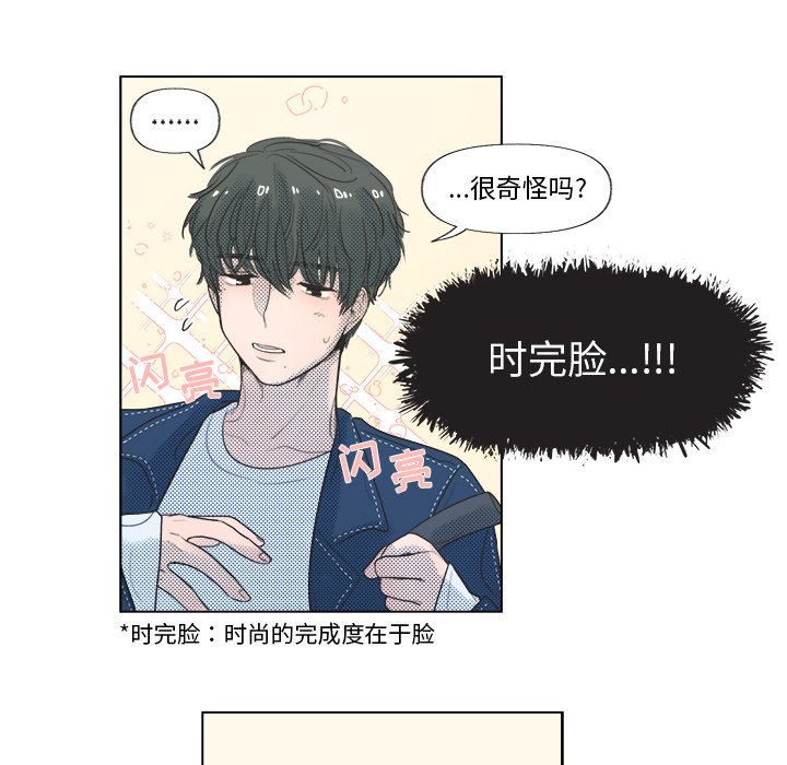 第6话 第 20 页