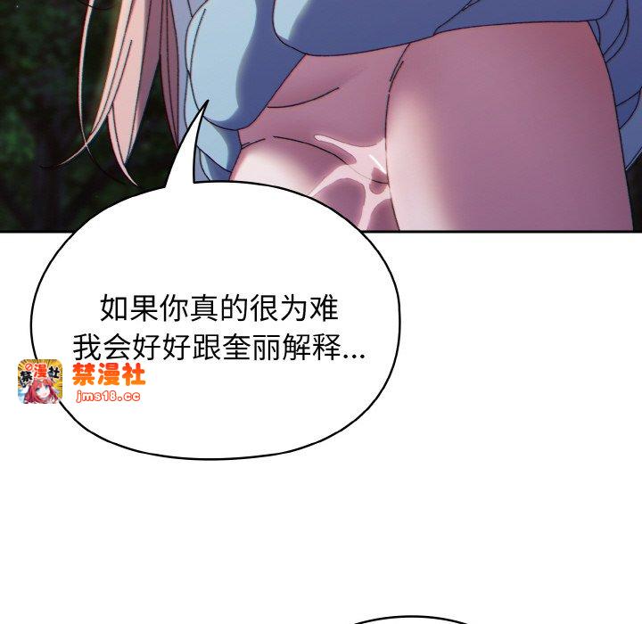 第37话 第 127 页