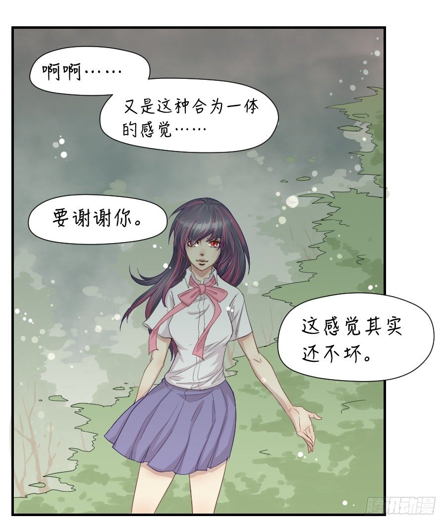 不为人知的 第 19 页