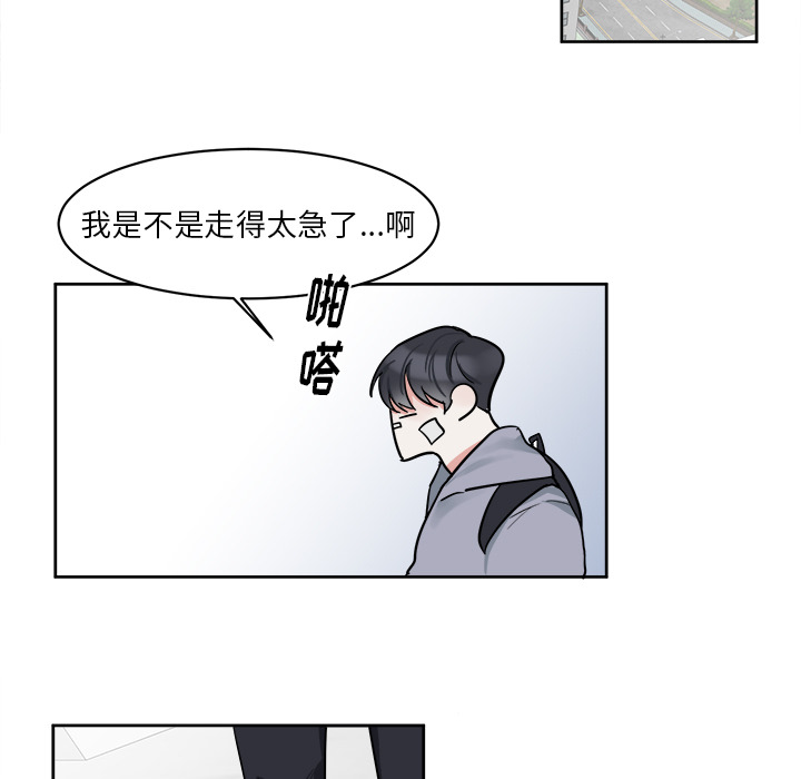 第3话 第 51 页