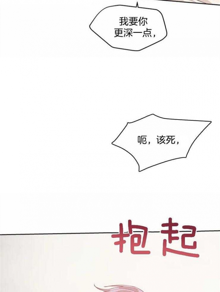 第65话 第65话 第 11 页