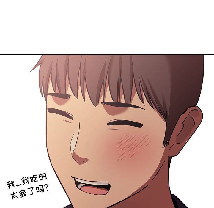 第43话 第 119 页