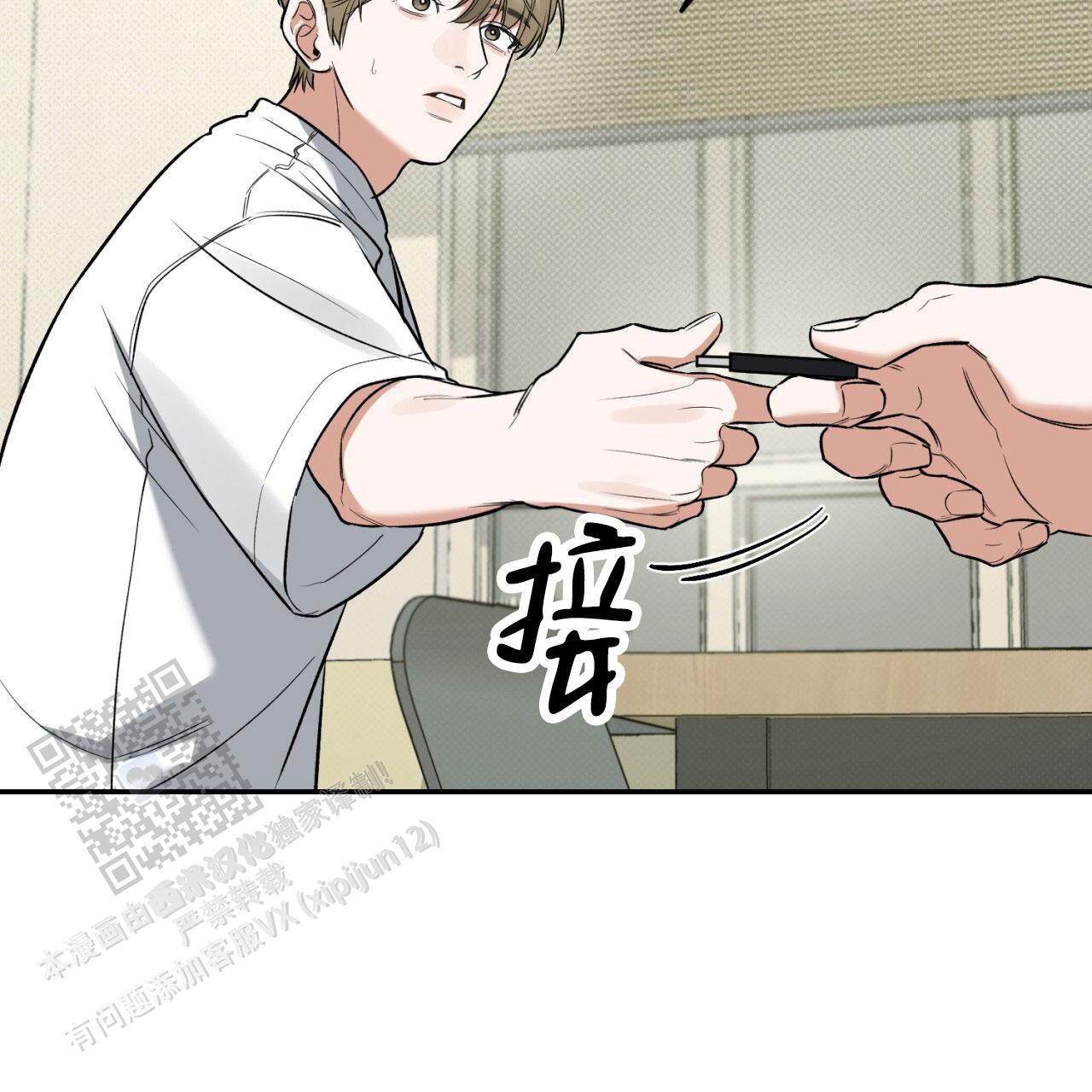 第7话 QQ弹弹 第 42 页