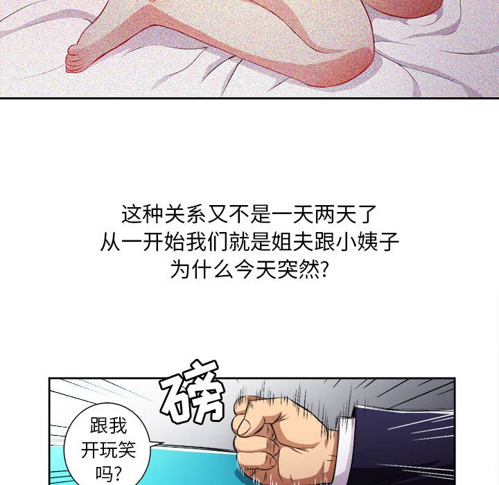 第37话 第 10 页