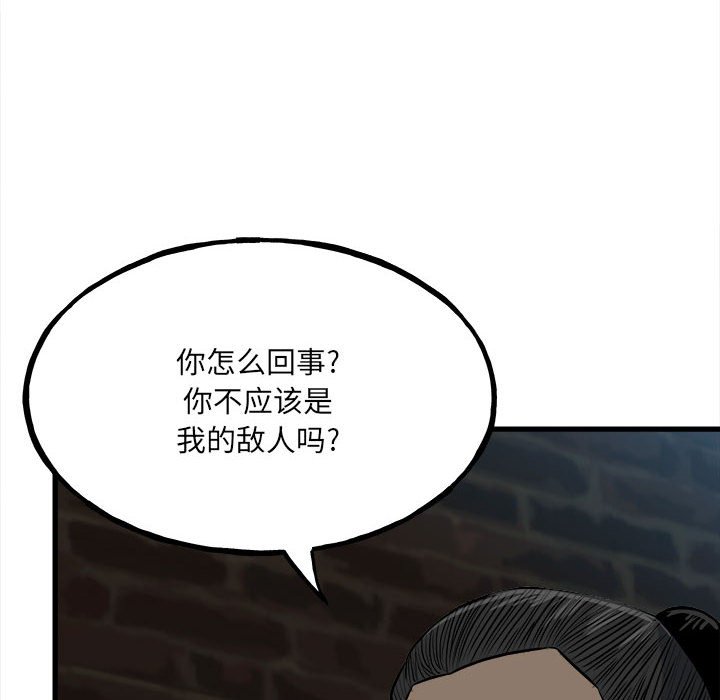 第105话 第 141 页