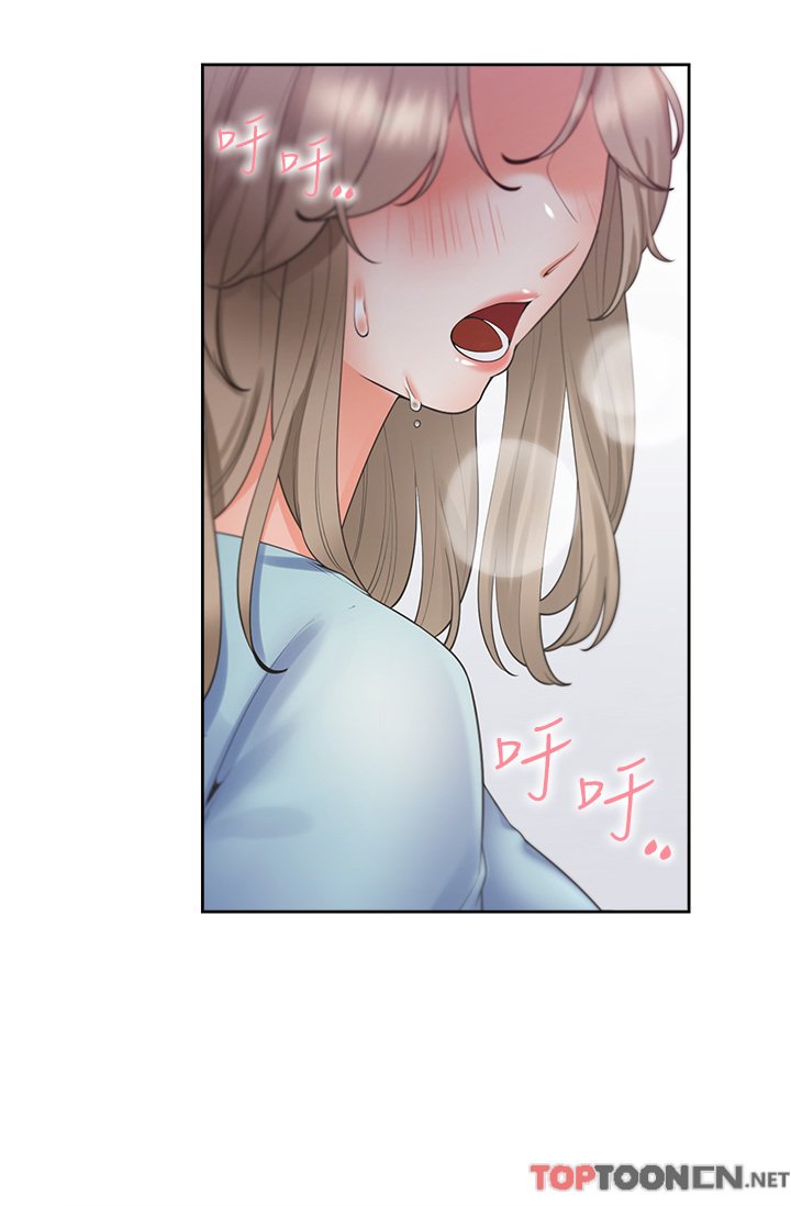 第55话 - 窄巷间唾液交换 第 36 页