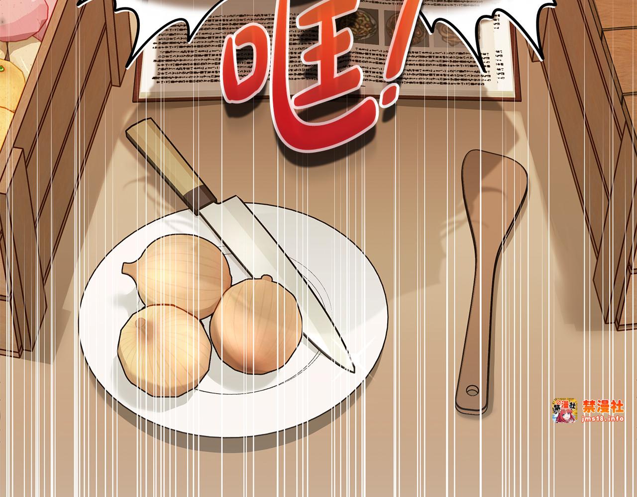 第7话 夸夸小狗 第 243 页
