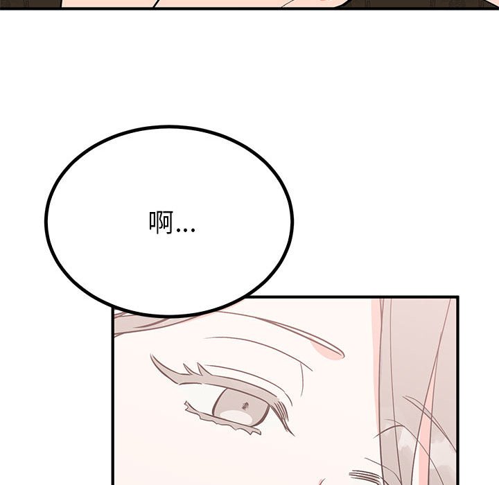 第22话 第 86 页