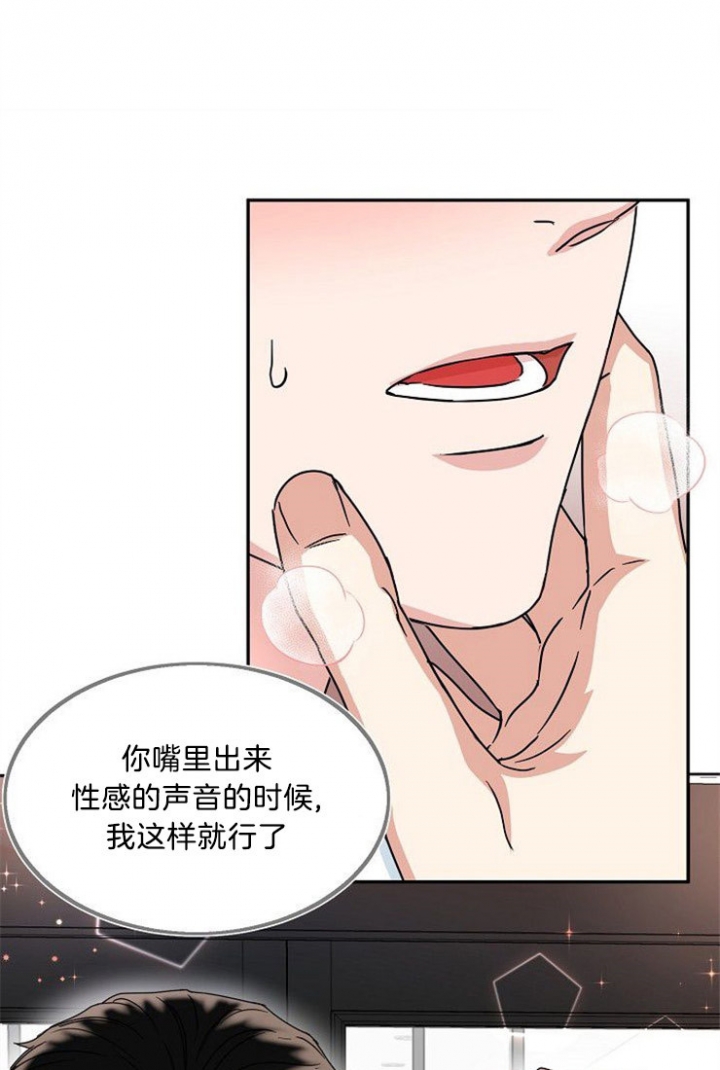 41话 第 5 页