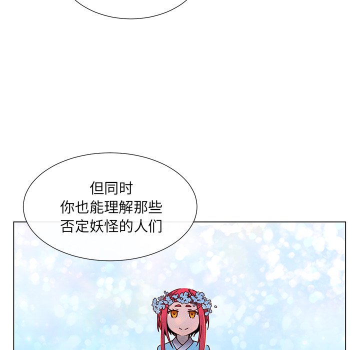 第60话 第 32 页