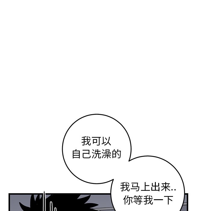 第24话 第 74 页