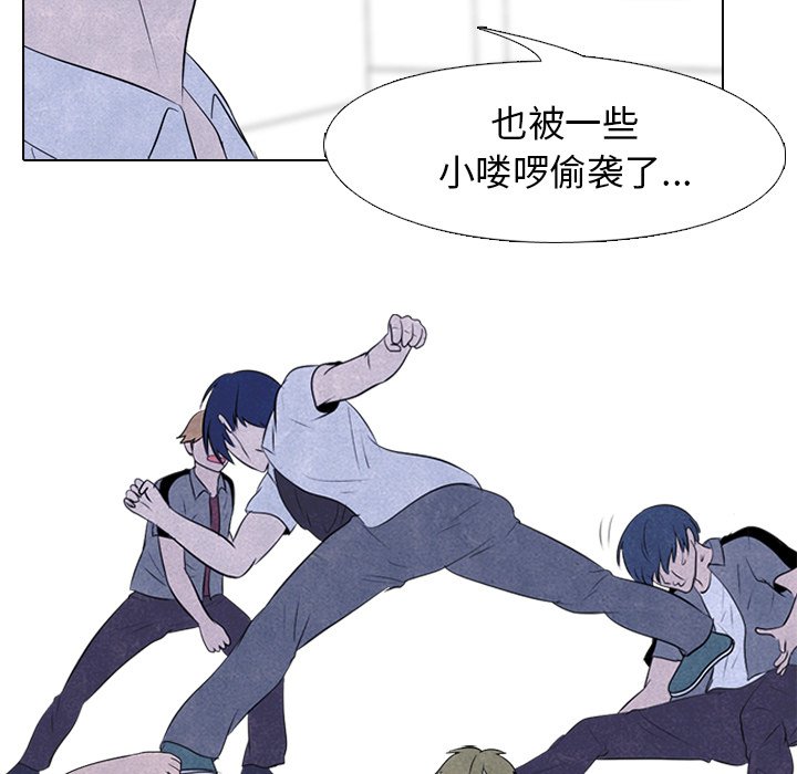 第73话 第 26 页