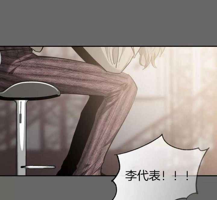 第137话 第137话 第 44 页