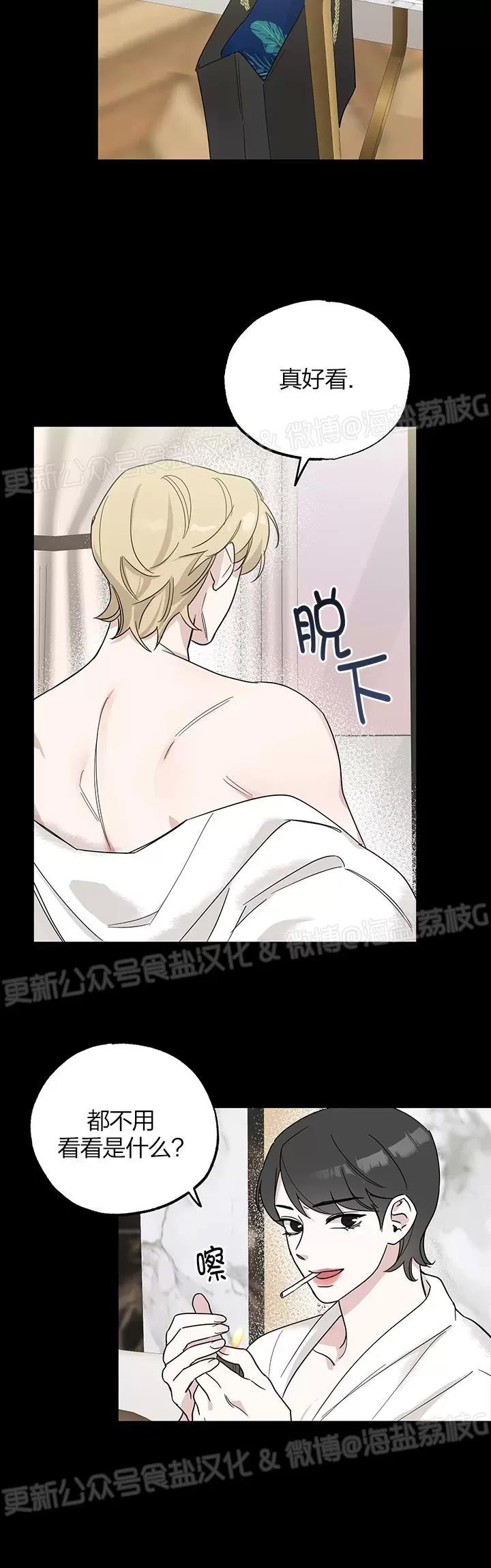 第06话 第 26 页