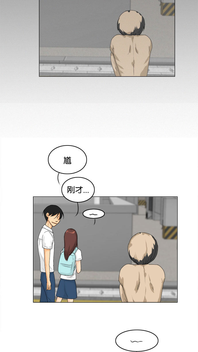 第72话 第 26 页