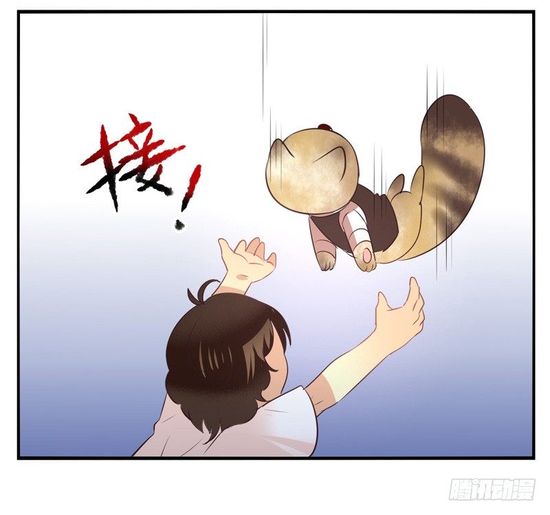 第72话：密锁面具03 第 13 页