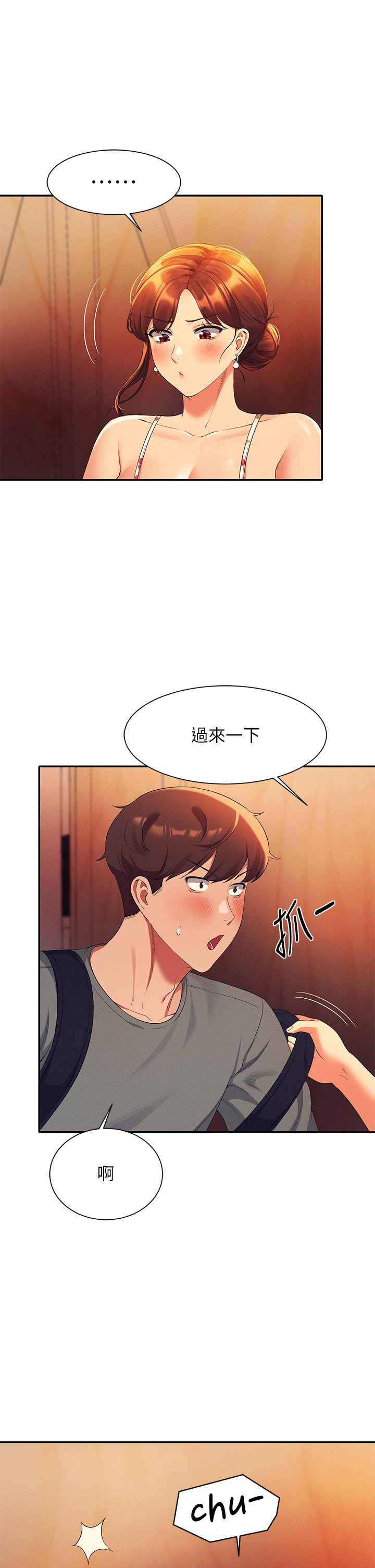 第40话 - 在更衣室做坏事 第 38 页