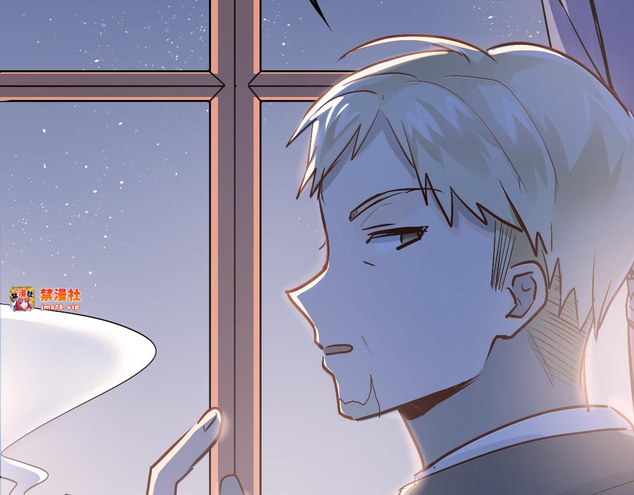 第75话 证明自己的决心！ 第 51 页