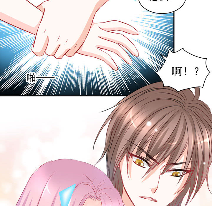 第3话 第 34 页