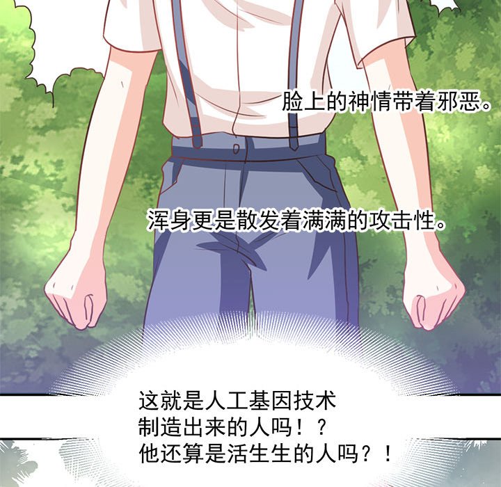 第15话 第 78 页