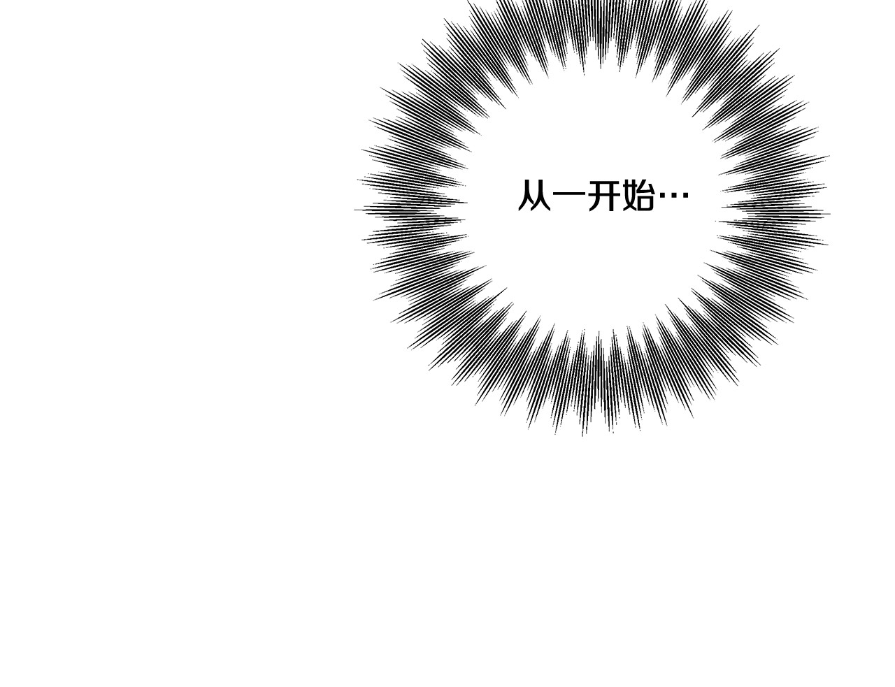 第37话 甜蜜约会 第 169 页