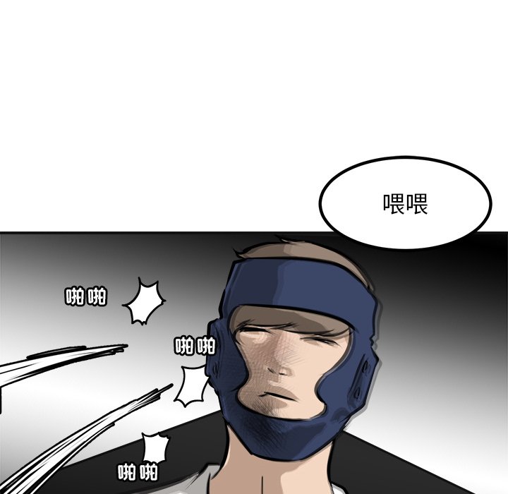 第95话 第 44 页