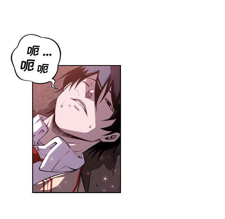 第119话 第 23 页