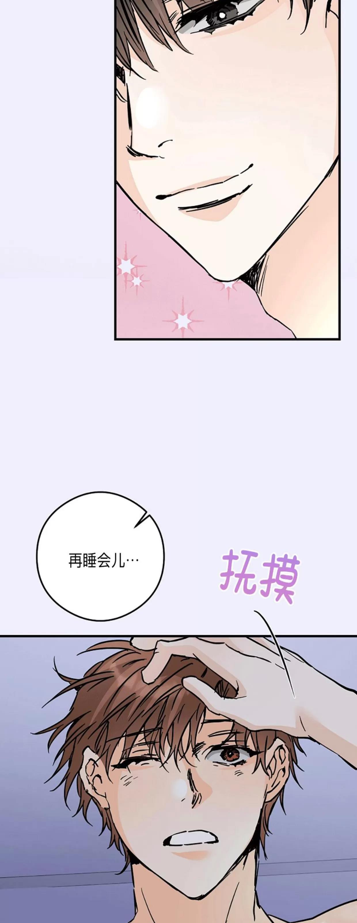 第40话 第 28 页