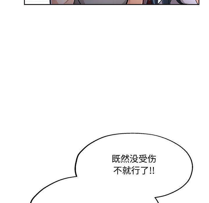第5话 第 36 页