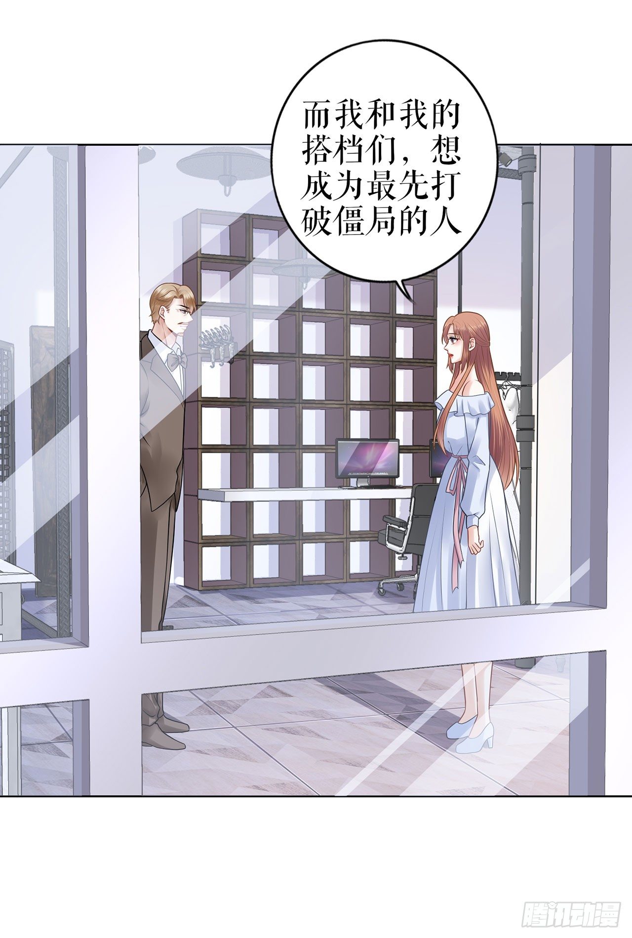 生日宴会 第 29 页