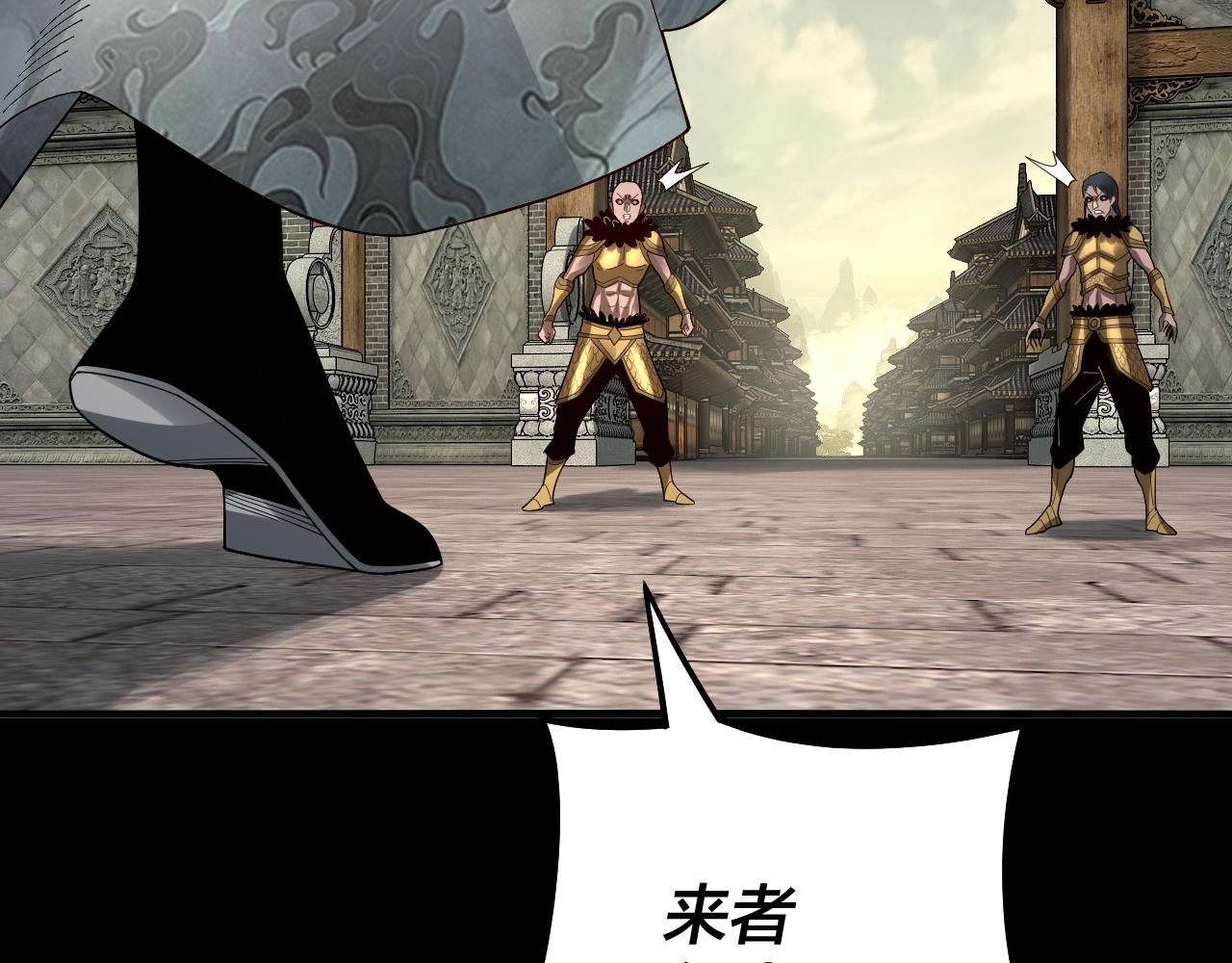 第77话 掌控黑天鹰 第 17 页